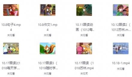 500节英语听力慢速跟读视频