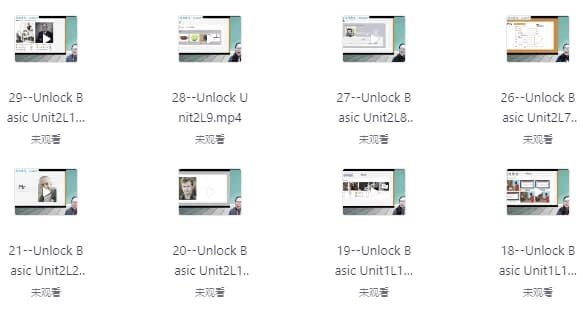 最新零基础系统英语课