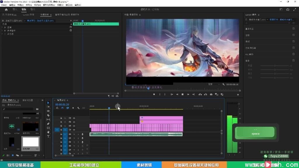 PR剪辑特效1对1就业营，2025春季班