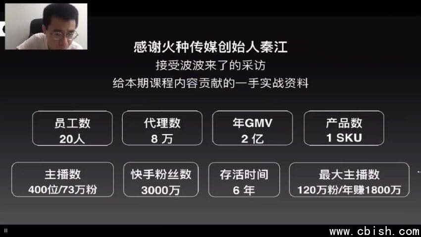 波波来了案例库，2025年新课，电商自媒体等100多套成功案例 2025新版