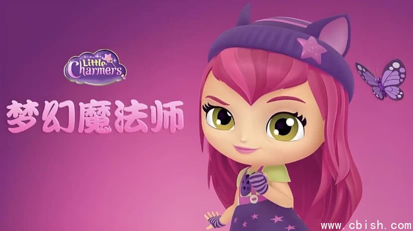 少儿英语启蒙动画《梦幻魔法师 Little Charmers (中英双版) 》