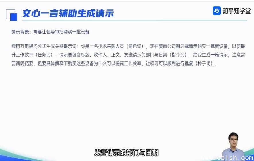 AIGC实战应用训练营