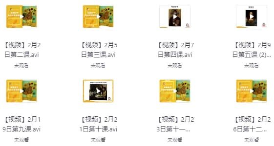 美国小学艺术鉴赏课