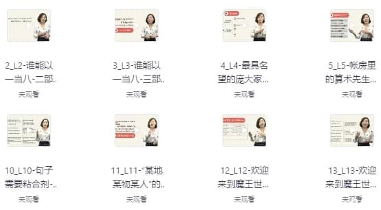 一口气英语语法