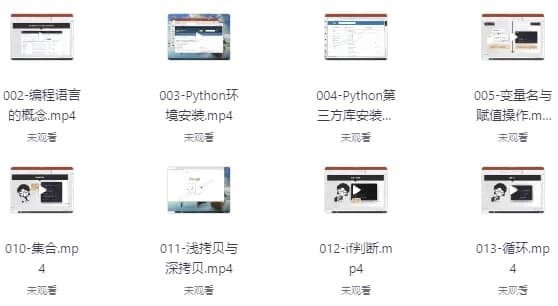 Python爬虫训练营,从基础到分布式架构全栈实战