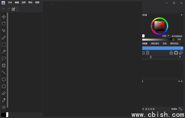 image-20250208122959913