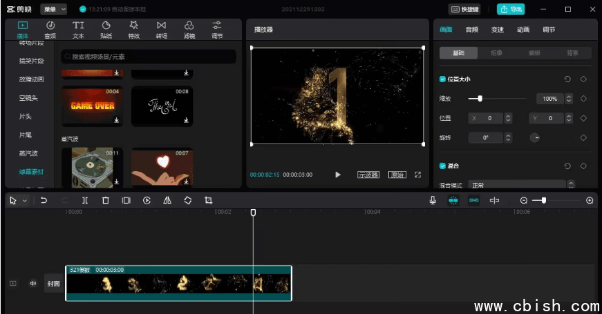 image-20250208232628626