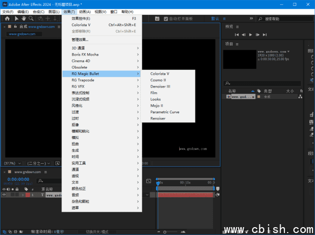 Maxon Red Giant(红巨星套装插件) 2025.3 特别版