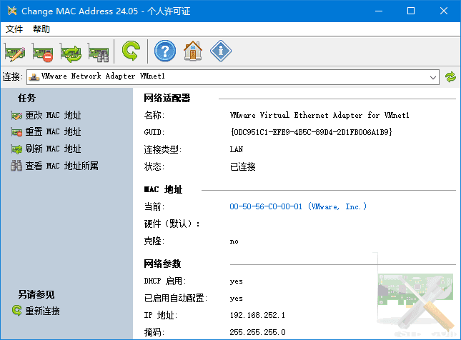 Change MAC Address(修改MAC地址) v25.01 多语便携版