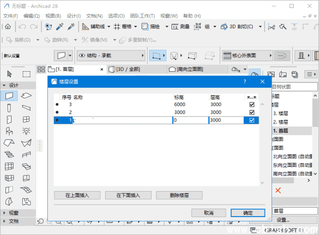 image-20250216140349229