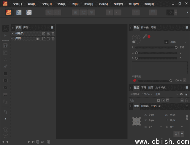 Affinity Publisher(桌面排版软件) v2.6.0.3134 多语便携版