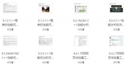 面向自动驾驶的C++实战开发教程