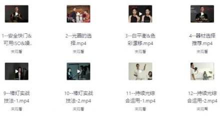 室内光影设计基本原则