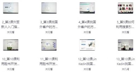 从外贸新手到行业精英的完整成长路径
