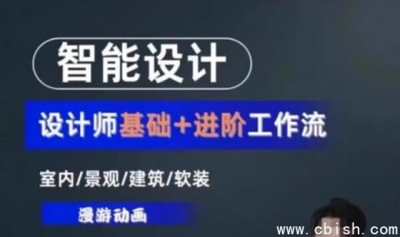 陈诺智能设计：2025新版设计师工作解决方案