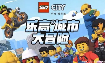 少儿英语启蒙动画《乐高城市大冒险（LEGO City Adventures）第1-4季》