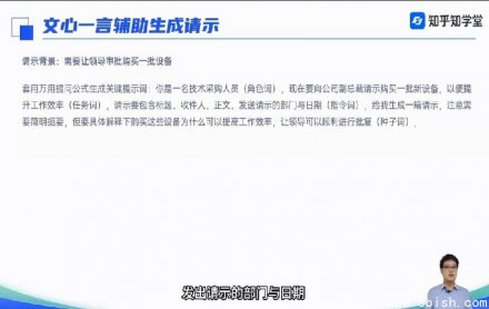AIGC实战应用训练营