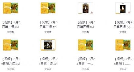 美国小学艺术鉴赏课程