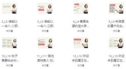 一口气掌握英语语法