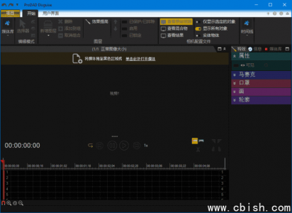 proDAD Disguise v2.0.214.2 多语言便携版（视频特效制作软件）