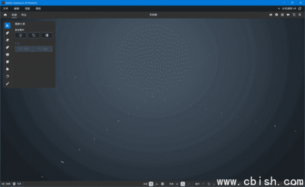 Adobe Substance 3D Modeler v1.19.0 直装破解版（非官方修改版，仅供学习与测试用途）