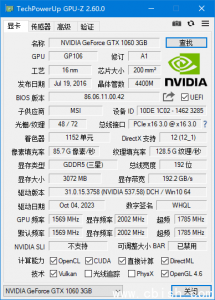 GPU-Z 专业显卡检测工具 绿色版 v2.62.0（无安装版，即开即用）