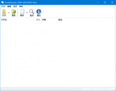 InnoExtractor 2025 v10.0.0.112 Ultra 中文绿色版 —— 专业Inno Setup安装包解包工具