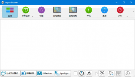 Veyon 4.9.2.0：开源电子教室管理软件完整功能指南与使用说明