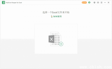 Passper for Excel v4.0.2.1：专业Excel文件密码恢复与锁定解除工具