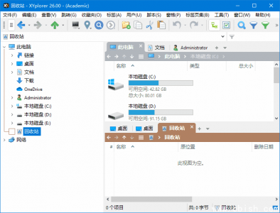 XYplorer 多标签文件管理器 v26.80.0400 多语言便携版（完整功能版）