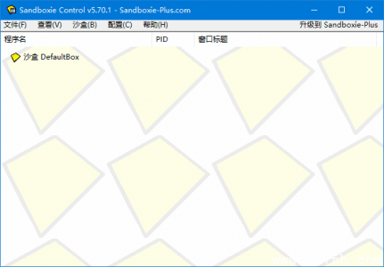 沙盘Sandboxie Classic v5.70.6 与 Sandboxie Plus 1.15.6 完整版本说明与功能详解