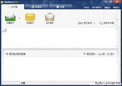 MailWasher Pro 垃圾邮件过滤软件 v7.15.25 多语言便携版