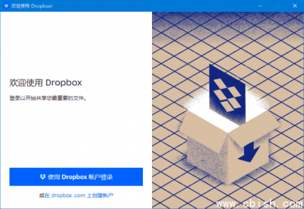 Dropbox 云存储服务软件 最终版 v217.4.4417