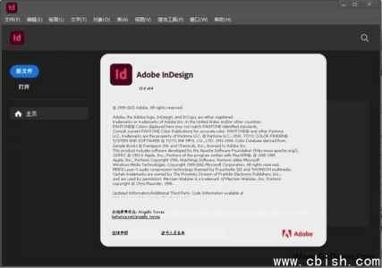 Adobe InDesign 2025（v20.1.0.71）