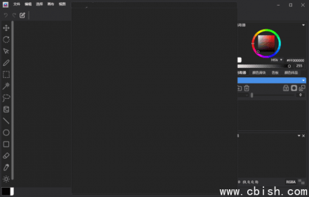 Photostop Lite v1.0.0.0：创作像素艺术图像的轻量级工具