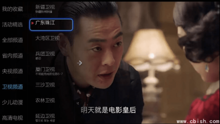 小薇直播TV版 v2.9.7.6 官方完整版本应用介绍