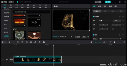 剪映 7.5.0.12565 绿色专业版：无广告、无限制、离线可用的全功能视频剪辑工具