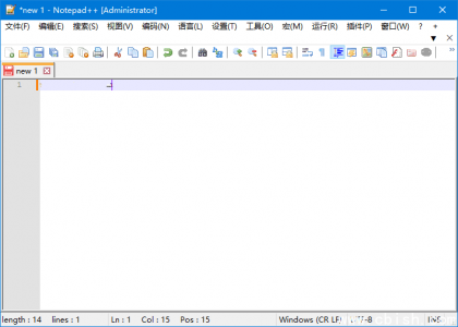 Notepad++ v8.7.7 多语言便携版 —— 功能强大的源代码编辑器
