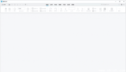 Suwell OFD 5.0.25.0108 v2 便携版 —— 专业版OFD文档阅读与处理工具（免安装绿色版）