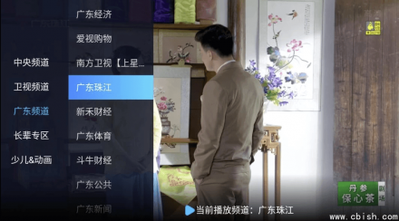 电视家修复版 v10.2.0 精简清爽版（无广告·优化体验）