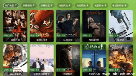 FongMi影视 v3.0.9 — 基于TvBox的开源智能电视盒子与安卓平台影视播放器