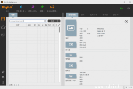 tinyMediaManager 多媒体管理工具 v5.1.2 多语言便携版