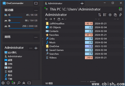 One Commander Pro v3.95.7.0 中文绿色版——功能强大的文件管理器专业版