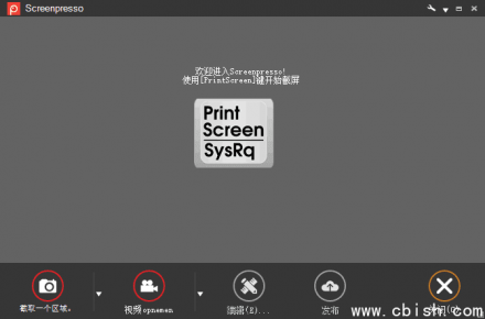 Screenpresso Pro v2.1.34.0 多语言便携版 —— 专业级屏幕截图与录屏工具