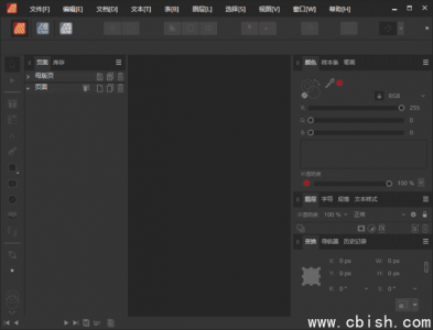 Affinity Publisher 桌面排版软件 v2.6.0.3134 多语言便携版（无安装版）
