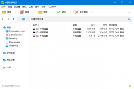 PeaZip v10.3.0 免费开源压缩工具 | 多语言便携版（无需安装，支持多种格式）