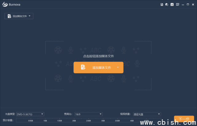 Aiseesoft Burnova(光盘刻录软件) v1.5.36 多语便携版