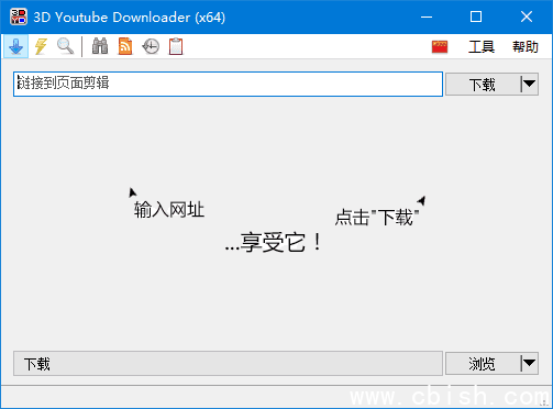 3D Youtube Downloader(视频下载工具) v1.22.1 多语便携版