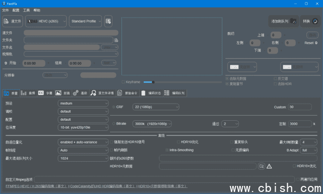 FastFlix(转换和处理视频文件) v5.9.0 中文绿色版