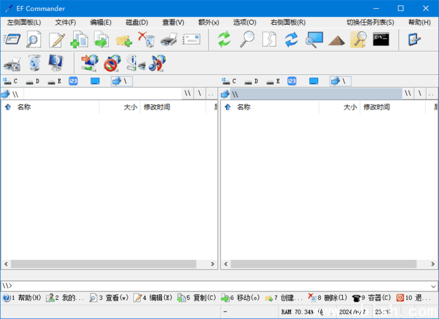 EF Commander(强大文件管理器) v25.03 中文绿色版